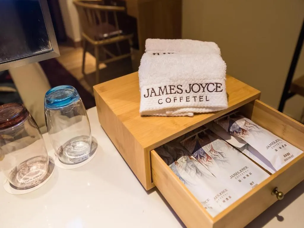 Hotel James Joyce Coffetel Zhengzhou Cbd Exhibition Center Provincial People'S Hospital Yanzhuang