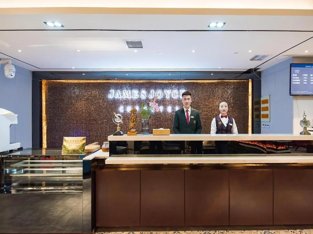James Joyce Coffetel Zhengzhou Cbd Exhibition Center Provincial People'S Hospital Yanzhuang China