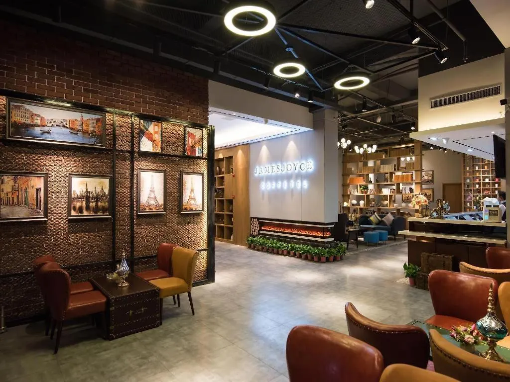 James Joyce Coffetel Zhengzhou Cbd Exhibition Center Provincial People'S Hospital Yanzhuang 3*,  China