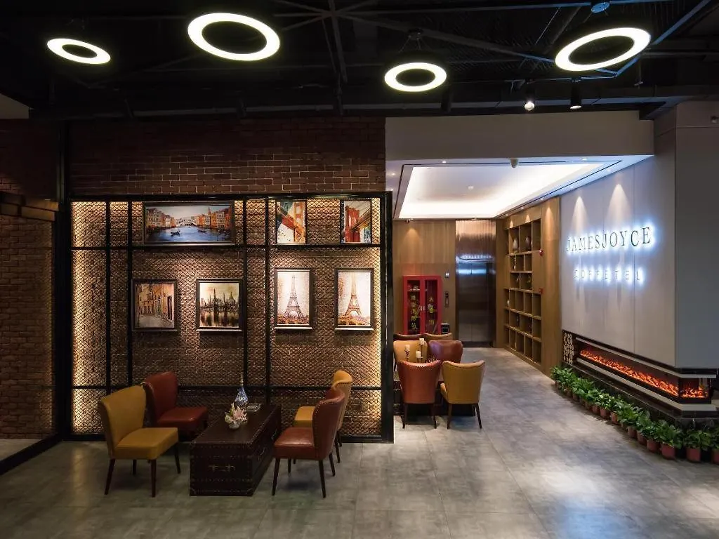James Joyce Coffetel Zhengzhou Cbd Exhibition Center Provincial People'S Hospital Yanzhuang Hotel