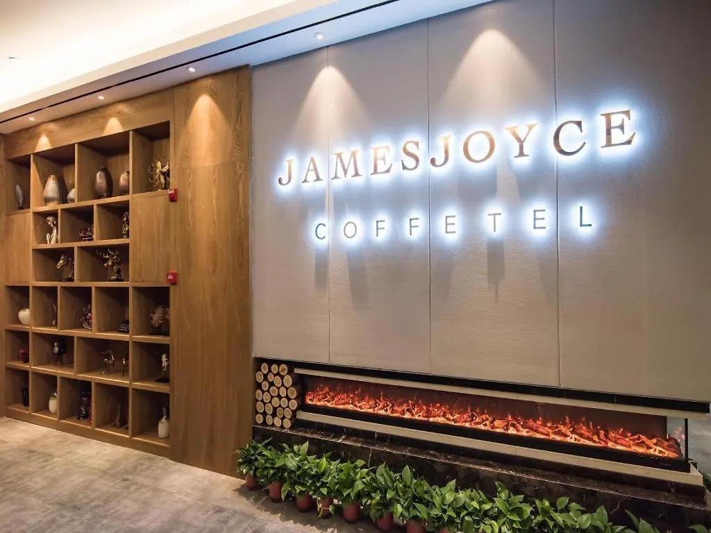 *** Hotel James Joyce Coffetel Zhengzhou Cbd Exhibition Center Provincial People'S Hospital Yanzhuang China