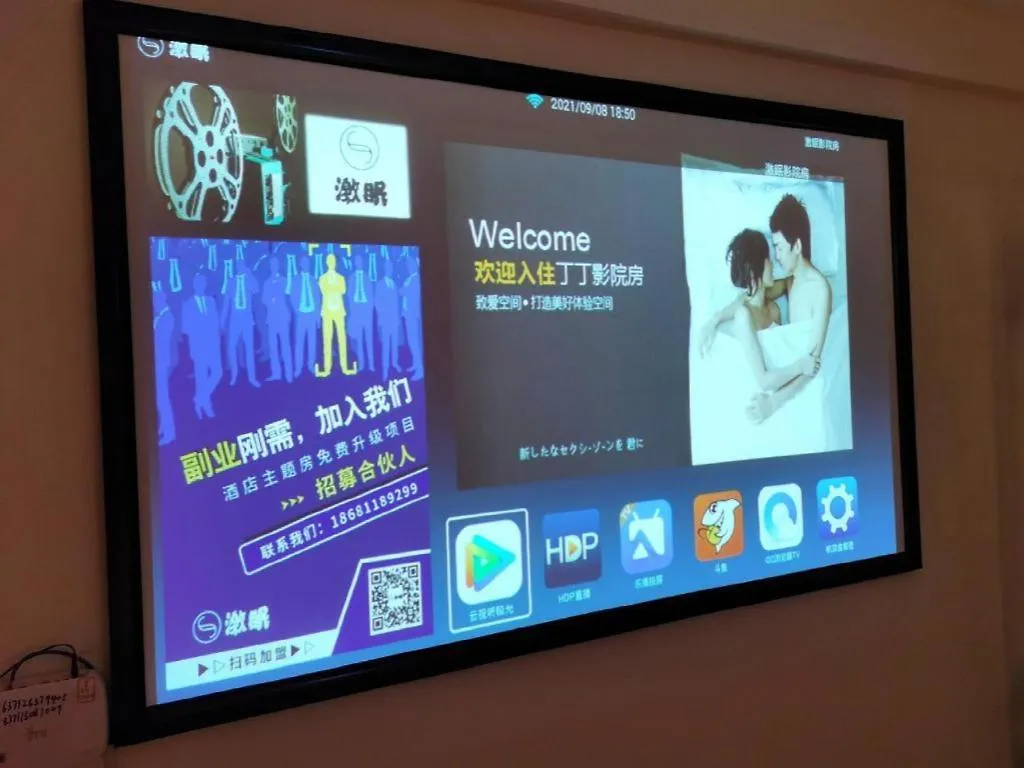 James Joyce Coffetel Zhengzhou Cbd Exhibition Center Provincial People'S Hospital Yanzhuang 3*,